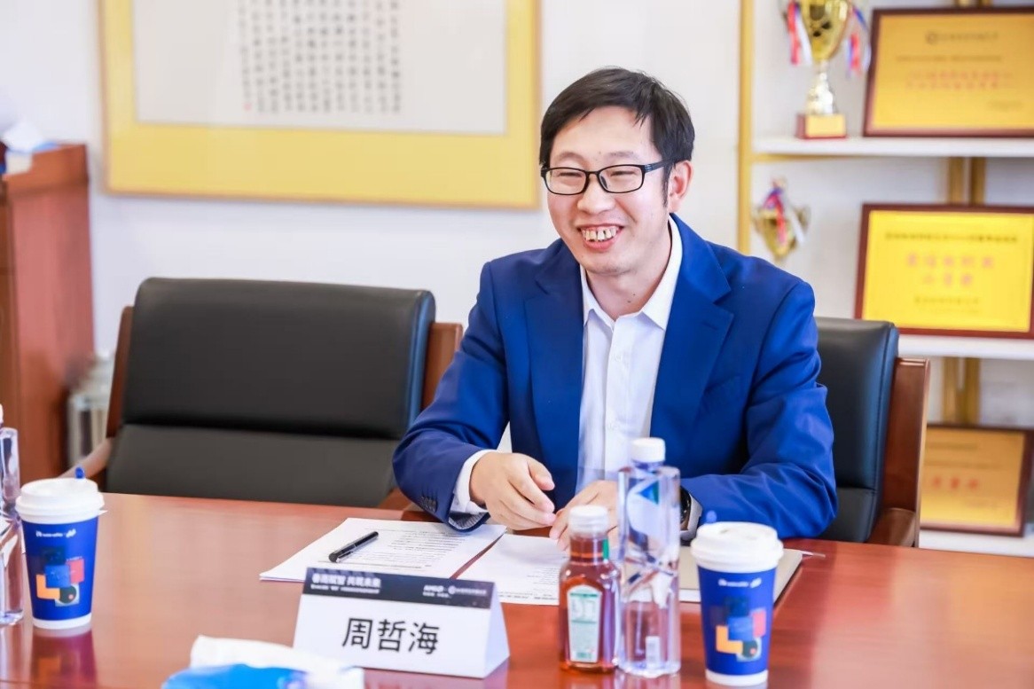 AMD春雨計劃落地北京信息科技大學 校企攜手共建“AI+創新應用示范站”