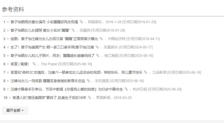 汪峰也没想到，养在章子怡身边的10岁女儿醒醒，现在竟然这么争气