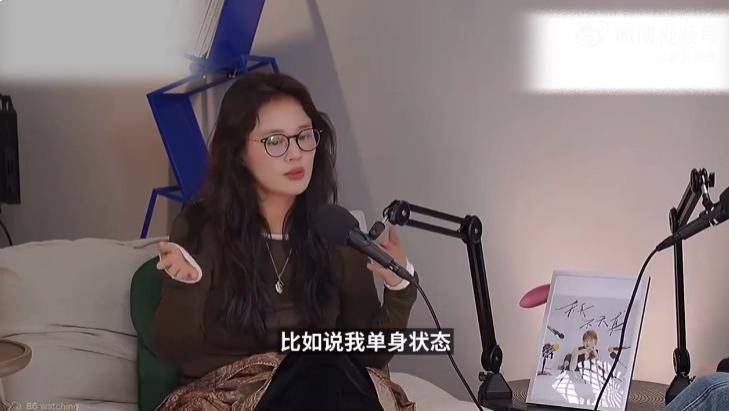 马思纯张哲轩分手，称单身状态很舒服，网友反应太真实