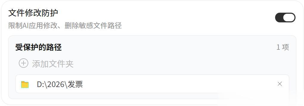 騰訊出手，第一個小龍蝦安全管家它來了。