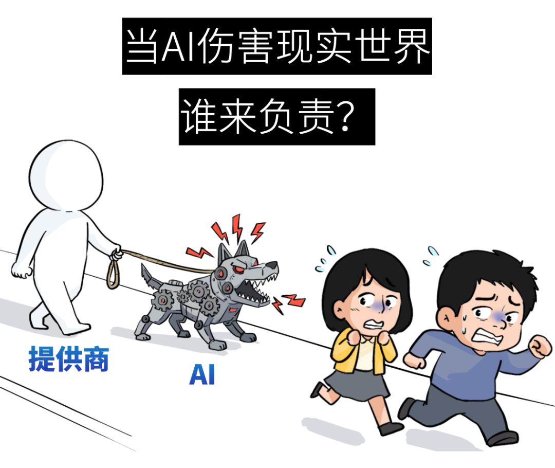 國內AI幻覺第一案，有意思有啟發！