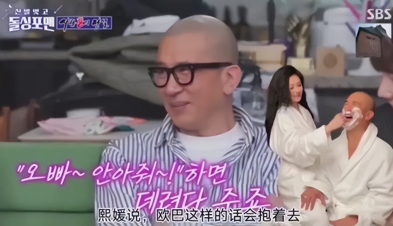 S家被摆了一道！具俊晔靠S家避债翻红成赢家，大S子女背2.5亿巨债