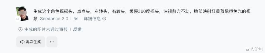 今天打開抖音的我，已經分不清現實了