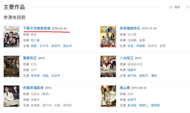 47岁小李琳两口寺庙被遇，虔诚叩拜被疑求子，小8岁老公帅的亮眼
