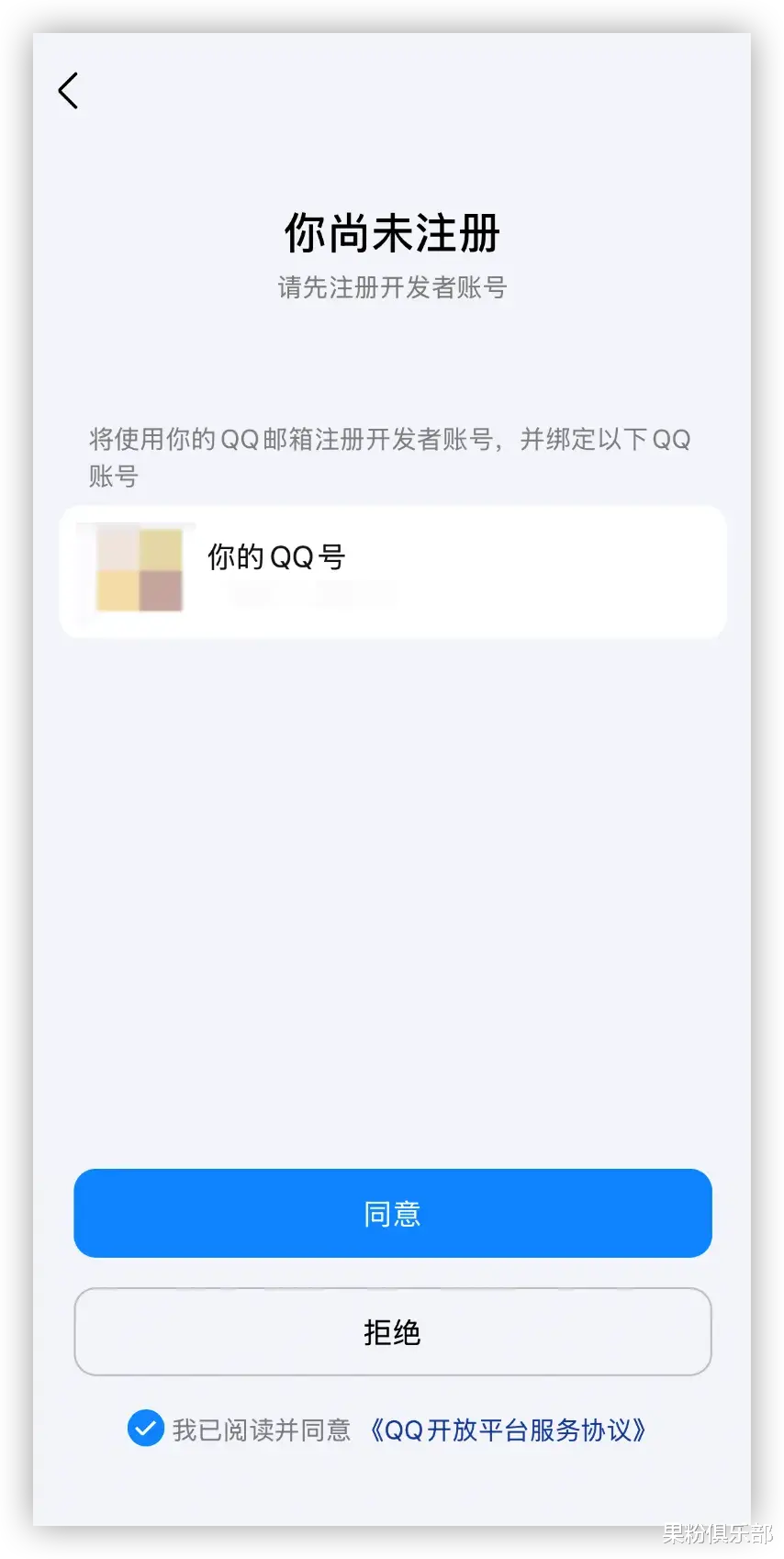 QQ 更新，這功能終于來了
