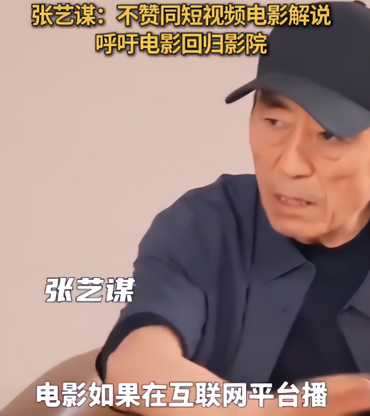 上映56天，仅38个观众，片方分账390元，2026年最惨电影诞生