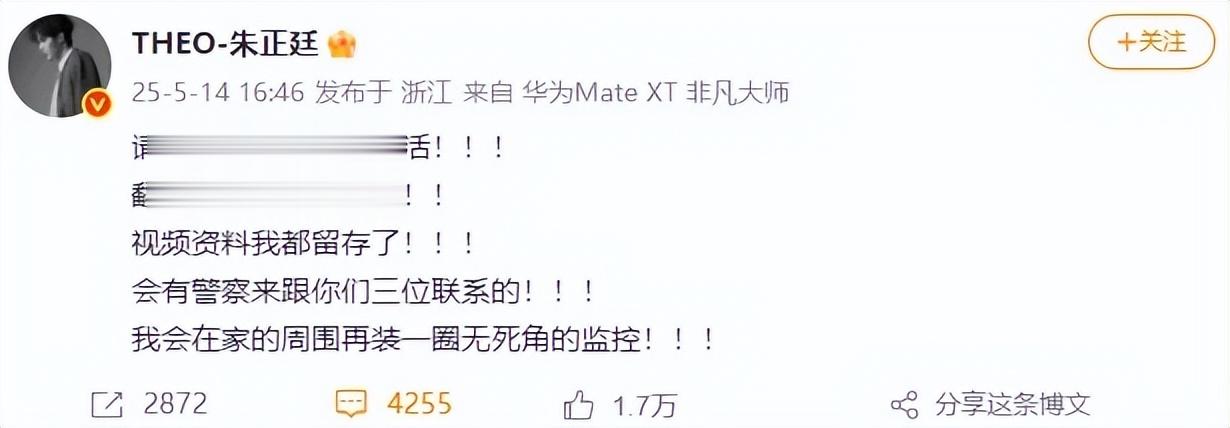 与王鸥隐婚生子风波没完，何九华被曝大瓜，暴露一个小圈子的恶俗