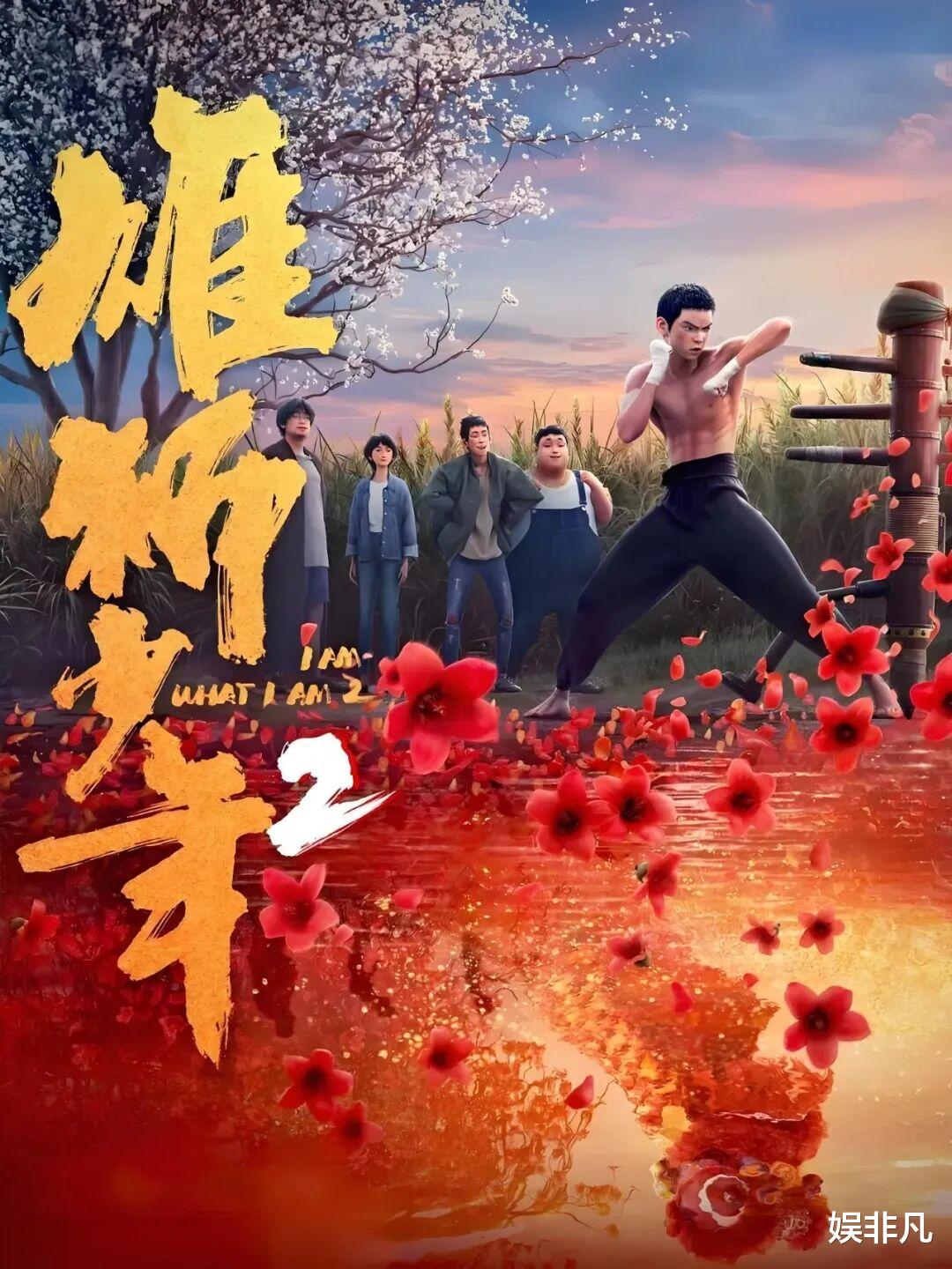 技术再好也救不了傲慢！《雄狮少年》制片公司倒闭，不尊重观众终究自食其果
