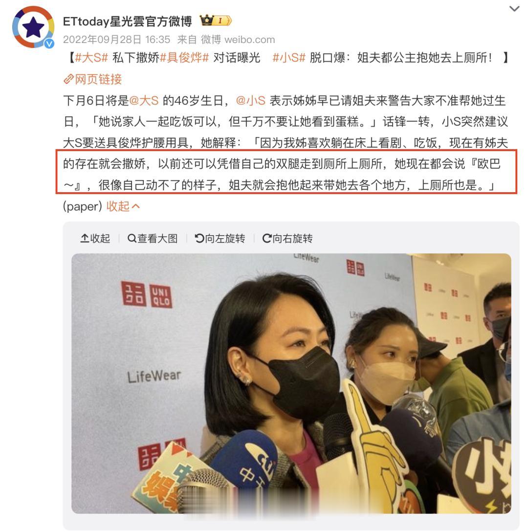 不是吧，她老公又翻车了？