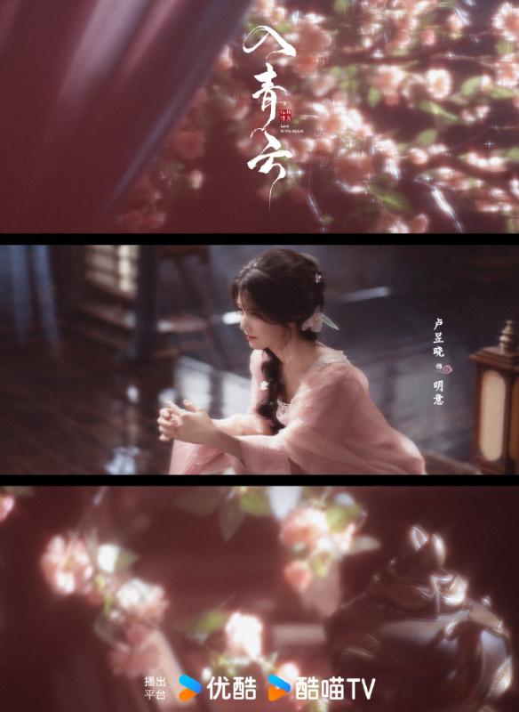 “江浙沪独生女”卢昱晓:95花的她到底是丑的普通,还是清纯耀眼