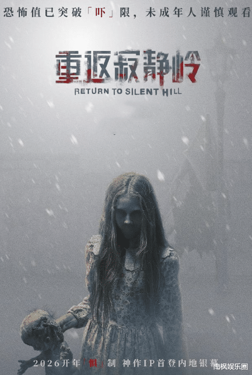 北美票房扑街的新片，中国观众当成宝，上映5天破7300万夺票房第一