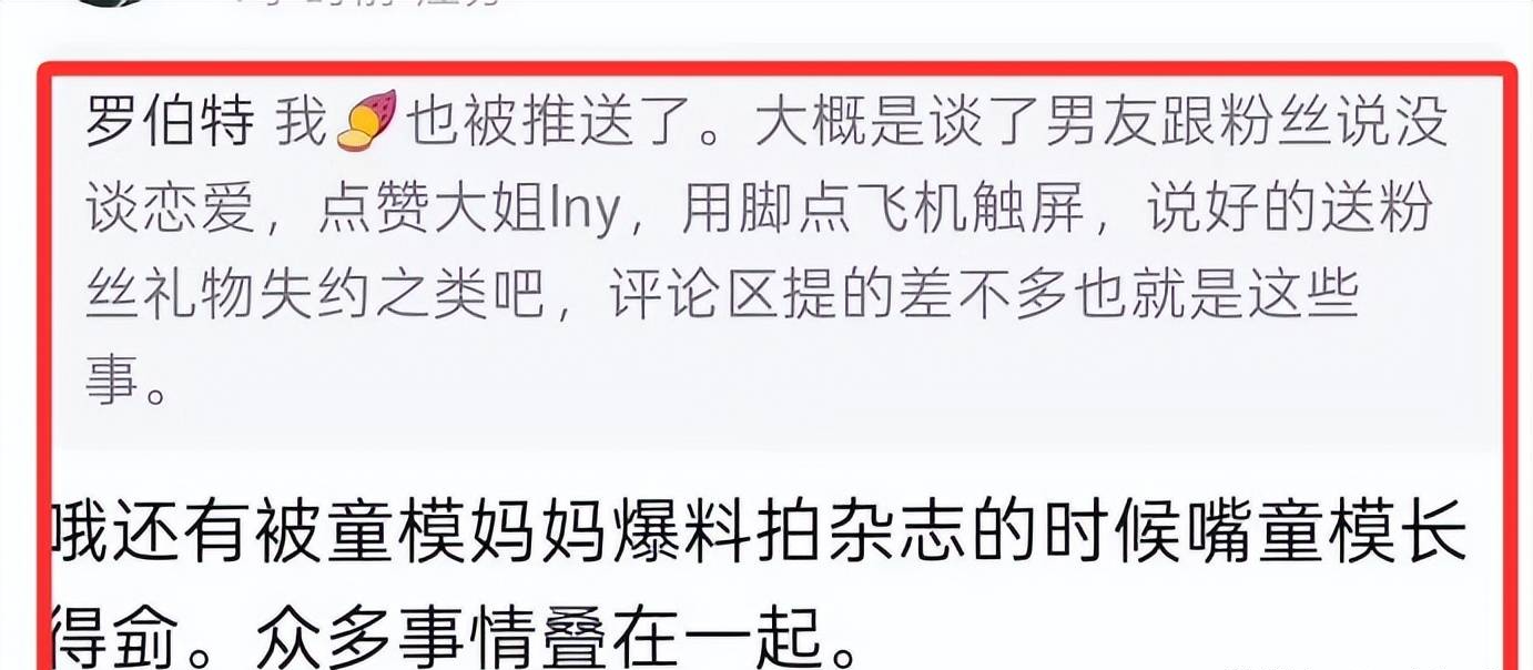 钟丽缇小女儿晒照，暴露了姐姐的隐私