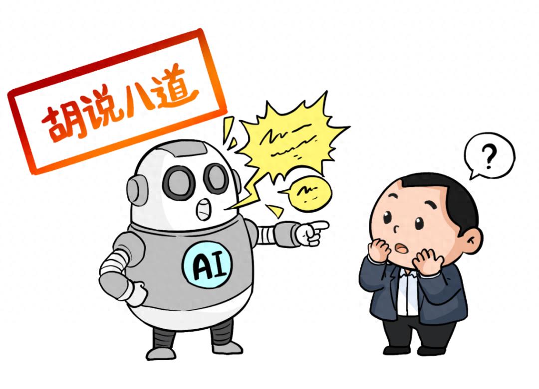 國內AI幻覺第一案，有意思有啟發！