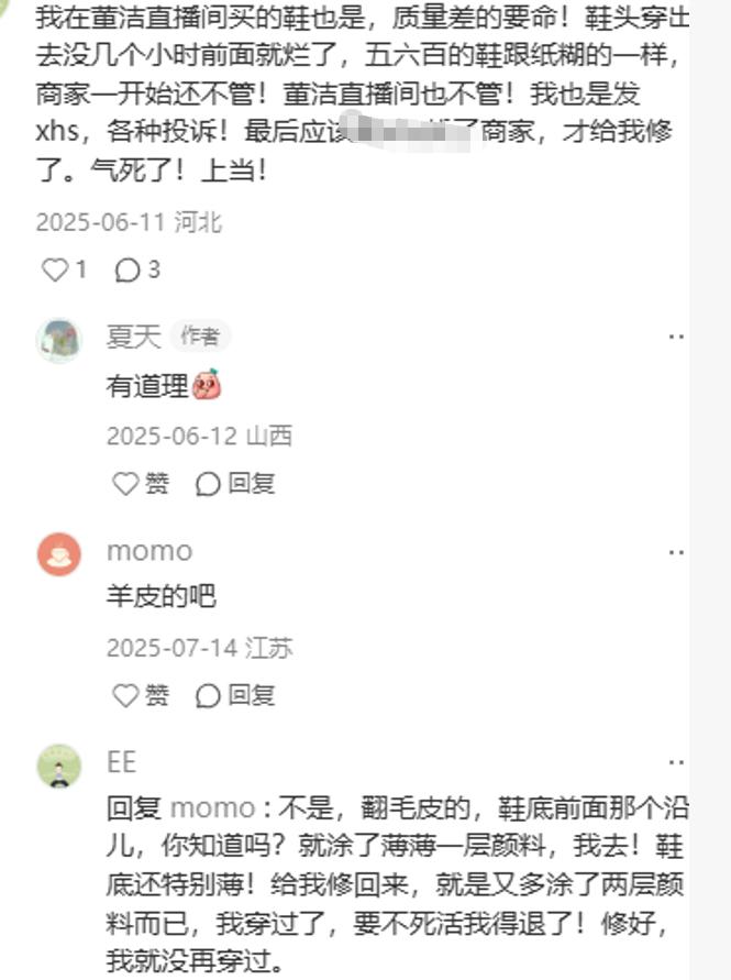 董洁热搜风波后复工，微笑给员工发红包，打脸了16年前的自己！