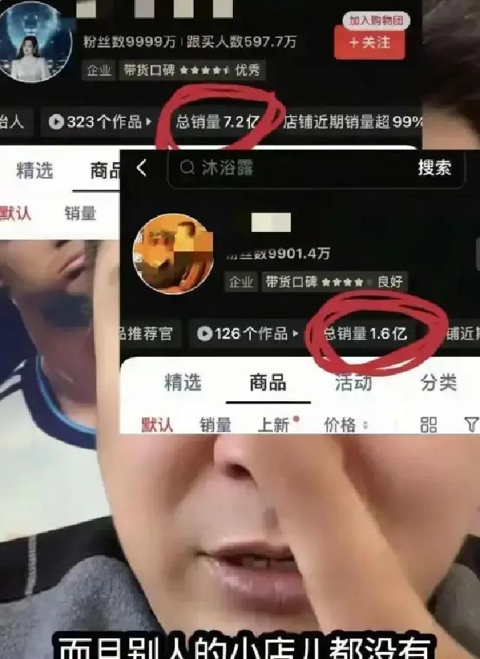 实锤藏不住了！闫学晶被举报偷税上亿后，更离谱的事来了
