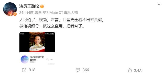 人在家中坐，祸从天上来！58岁演员王劲松，终是步入了靳东的后尘