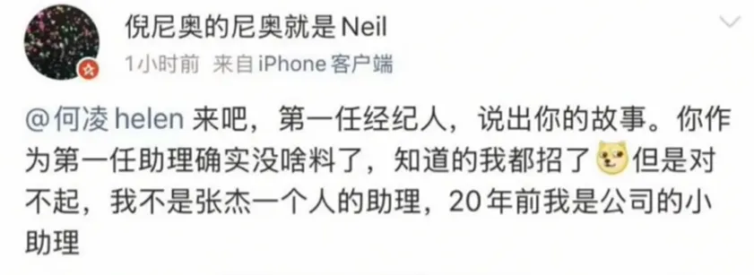 又一个撕叉大瓜，内娱真是越来越疯了