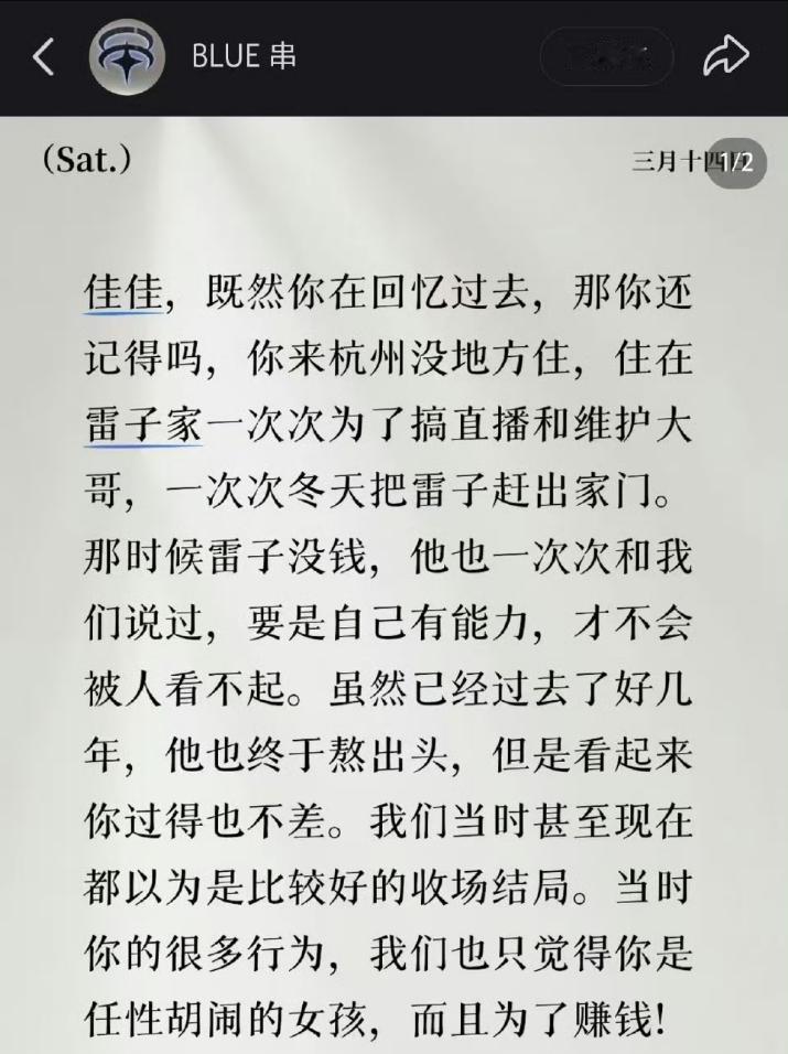 田栩宁出轨生子风波陷入罗生门，田栩宁好友下场引自爆