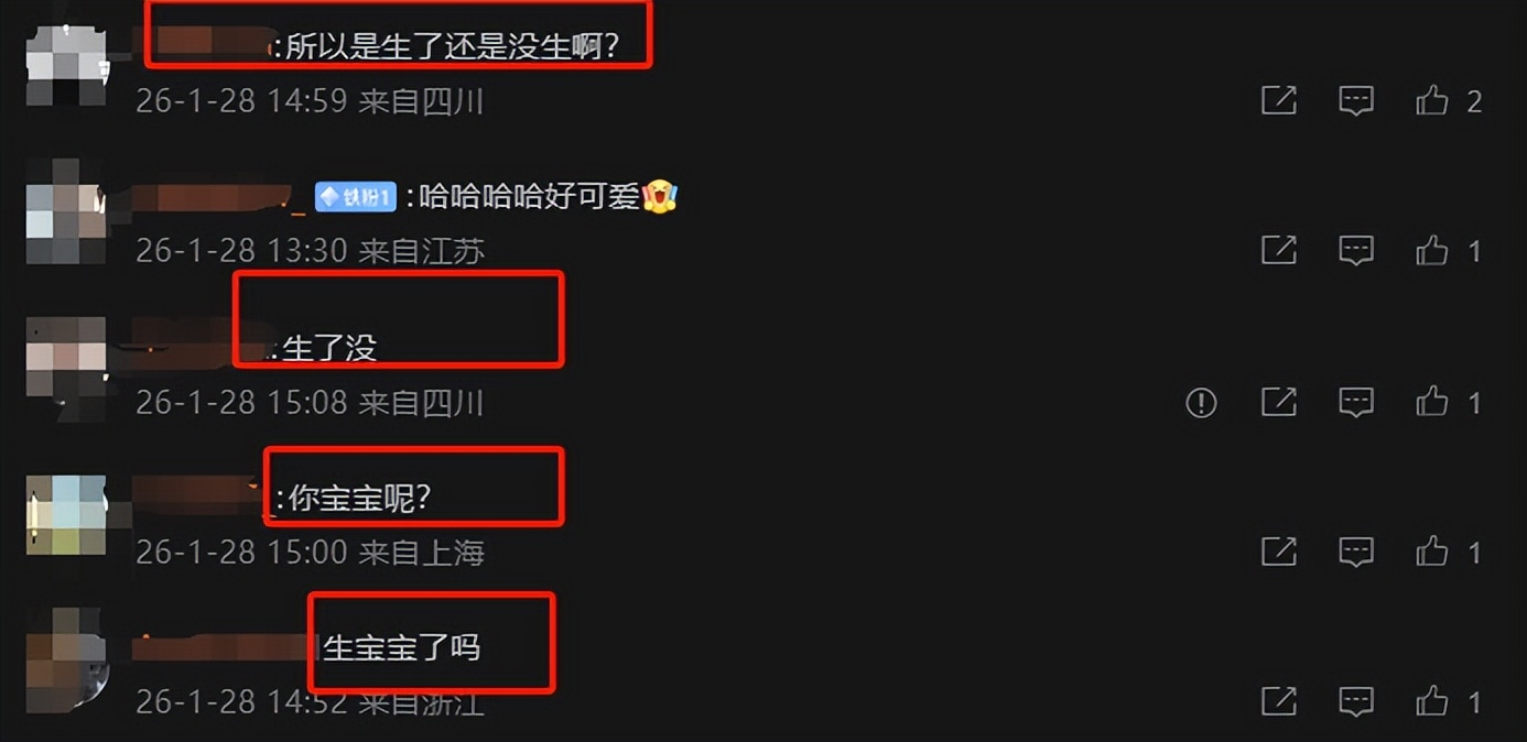 被曝生下畸形儿仅1月, 阚清子首度发声, 答案不言而喻, 恶心一幕发生