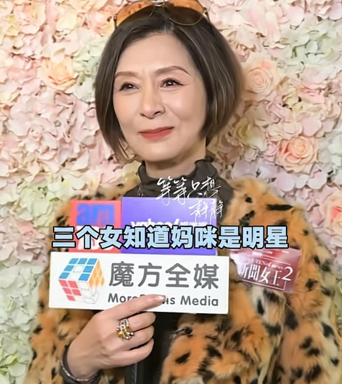 和富商相伴多年生3娃，60岁自曝原来从未结婚，夏文汐活的太通透