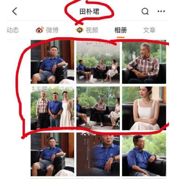 相爱15年抵不过残酷现实！75岁王石垂垂老矣，45岁田朴珺貌美如花