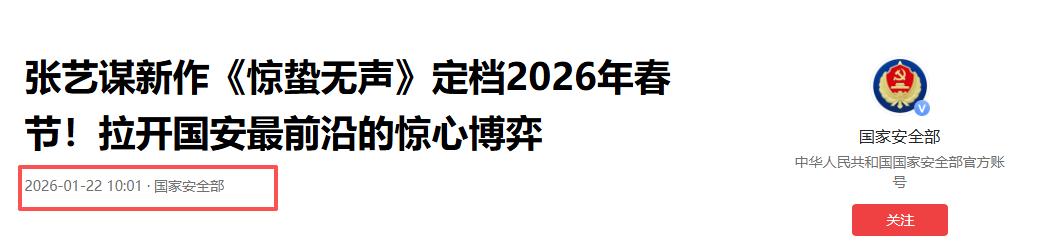 国安“点名”75岁张艺谋，释放三个强烈信号，巩俐的话真没说错