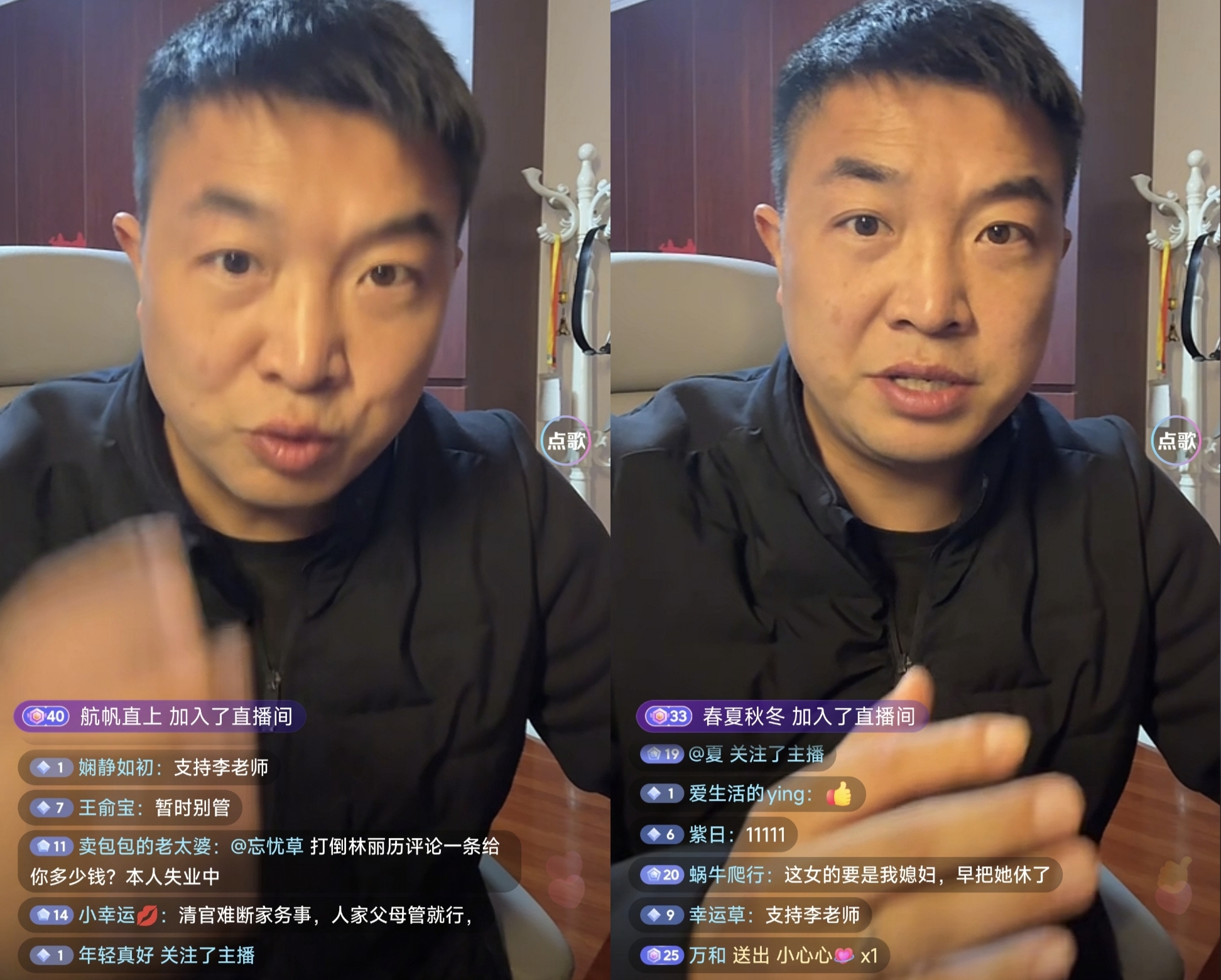 林丽连线李达森在线破4万 他说的2句话很在理 大厉媳妇发文被猛赞