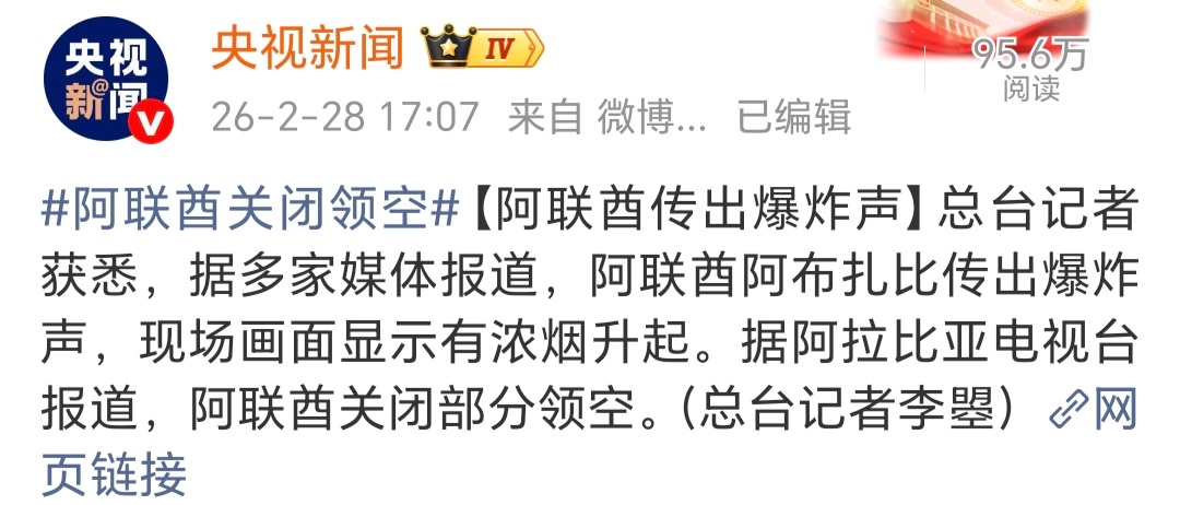 女星弦子一家三口滞留迪拜,老公李茂社媒发声,一晚上没睡想回家