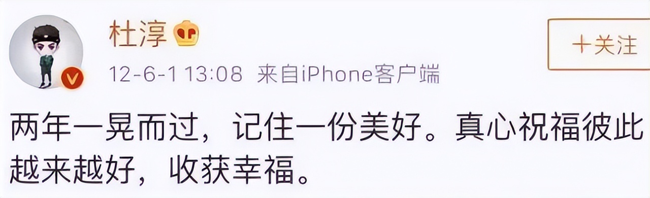 上嫁吞针！“小三”成功上位，买超全家认可，张嘉倪的体面成笑话
