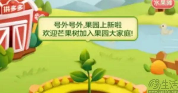 為了粘住中老年用戶，拼多多上線了一批“AI靳東”