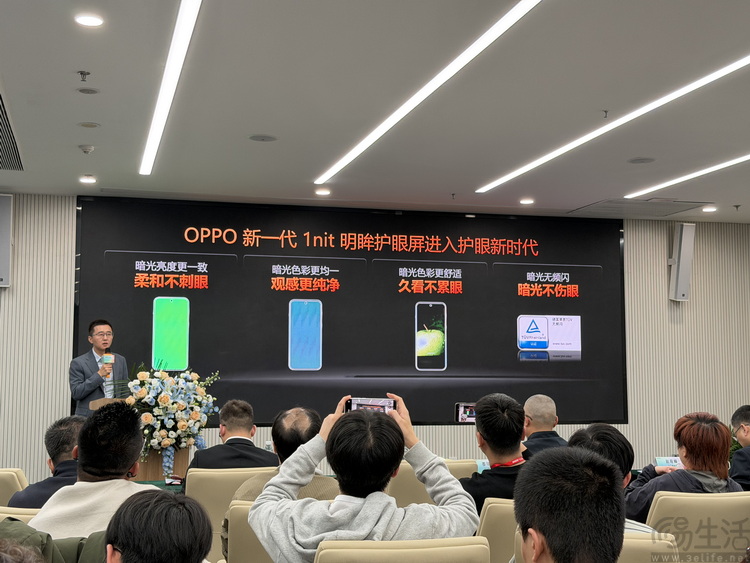 在“護眼”上舍得投入，可能是OPPO近年來最正確的策略