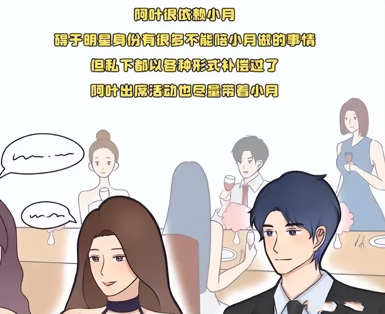 知名大V坦白肖战李沁真实关系，与经纪人相恋传闻，早就真相大白