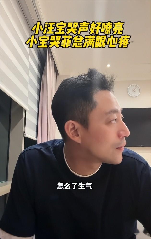 汪小菲不忍了,开始清算S家的所作所为,直播时的插曲又引火上身