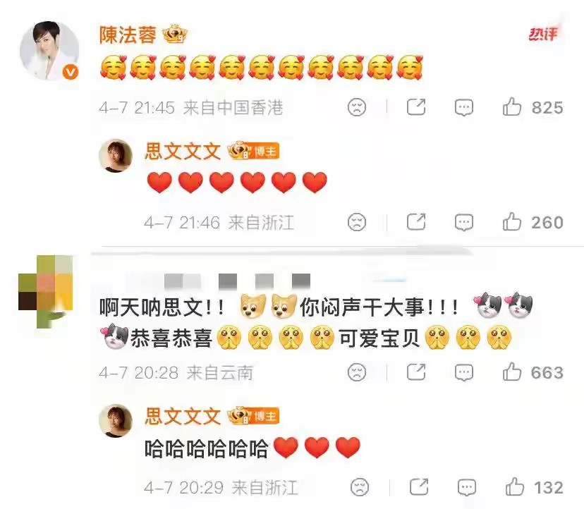 脱口秀演员思文自曝再婚，孩子是意外到来，前夫程璐曾表态想复婚