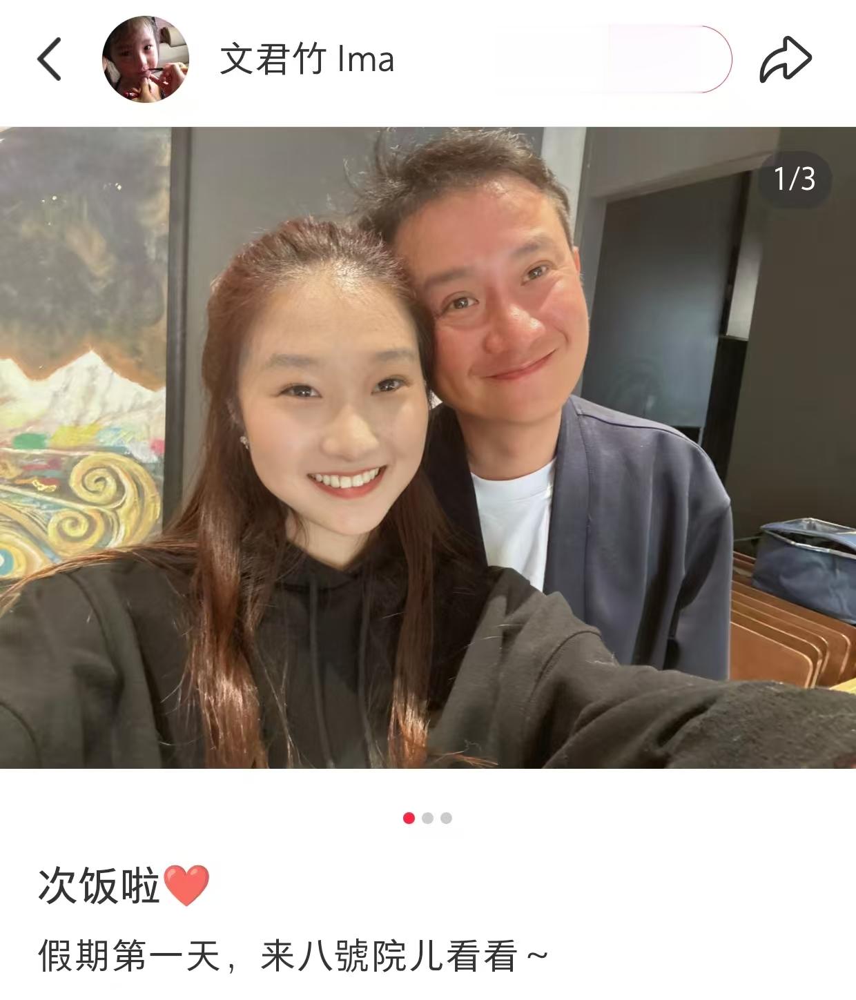 文章开饭店爆火，粉丝排队求合影，门口播放其作品，于明加送花篮