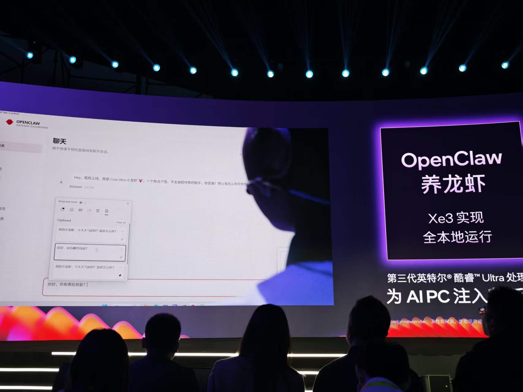 史上最強CPU？小米官宣回歸PC市場，第三代酷睿Ultra正式發布