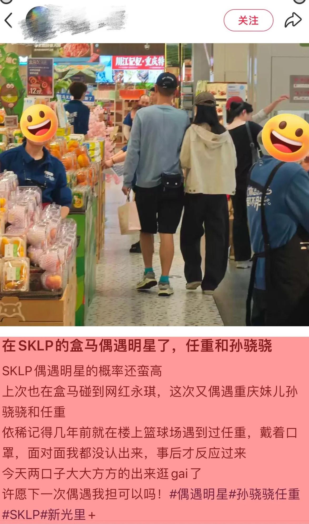 任重夫妇逛超市被偶遇，孙骁骁挽着老公胳膊好甜蜜！女儿好可爱