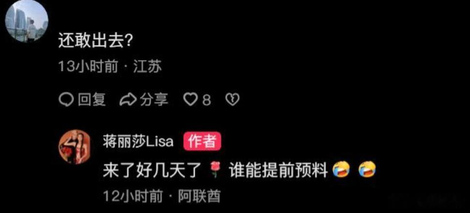 国内挣钱国外花!多名明星被困中东,李茂彻夜未眠,周雨彤被失联