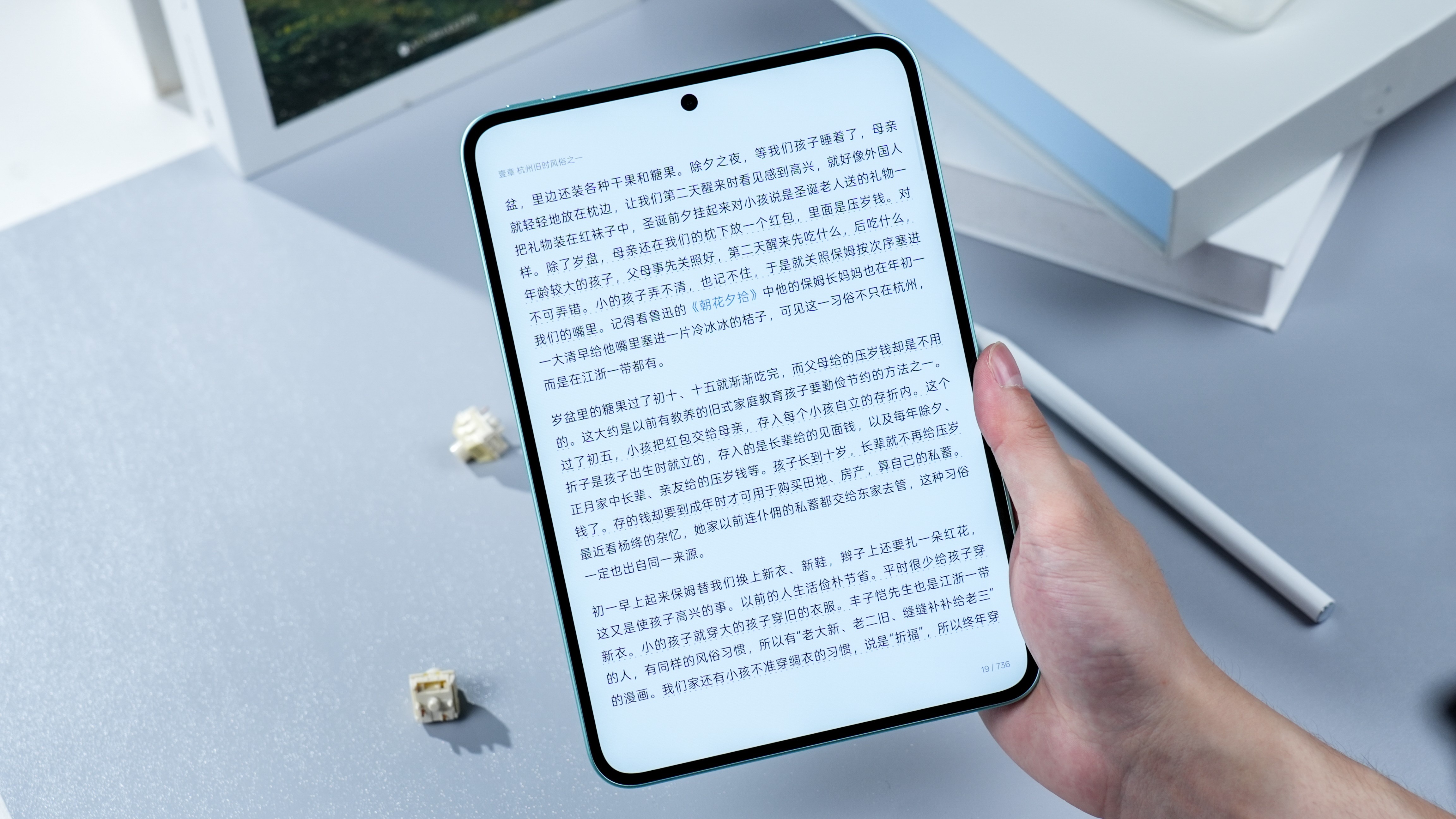 OPPO Pad Mini評測：小身材，大旗艦，重新定義隨身平板體驗！