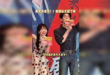 田曦薇一句青天大老爷!配上这张照片,内娱被甜到失控