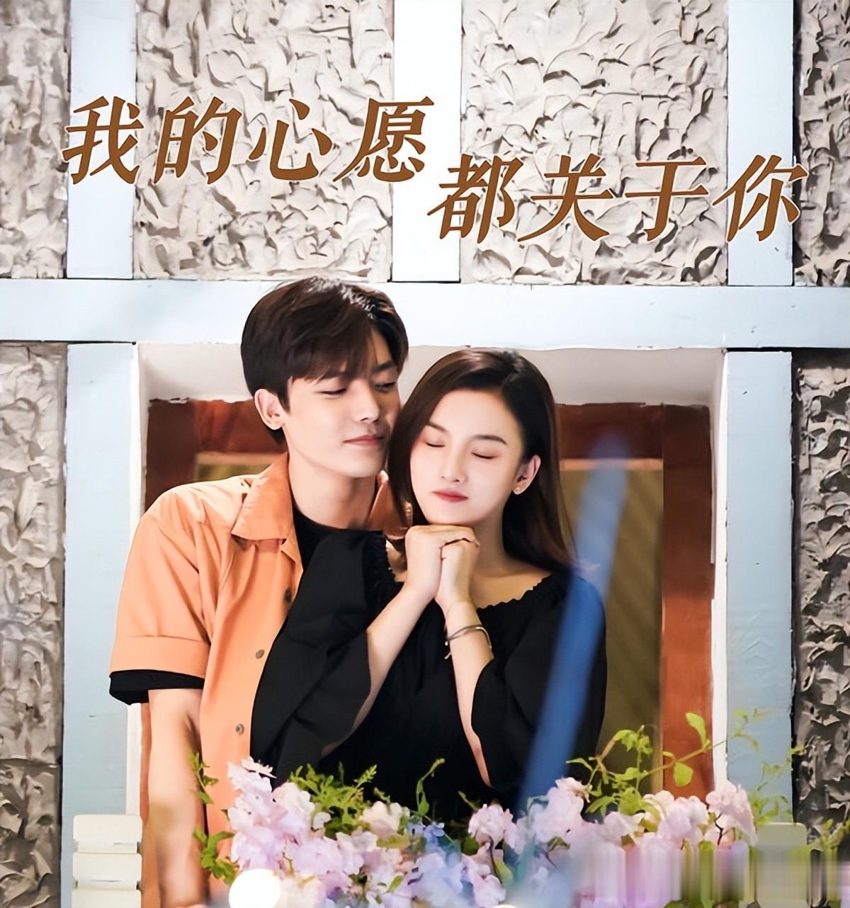 《逐玉》张凌赫都红了《吉星高照》还没播！ 9部积压多年不播剧！