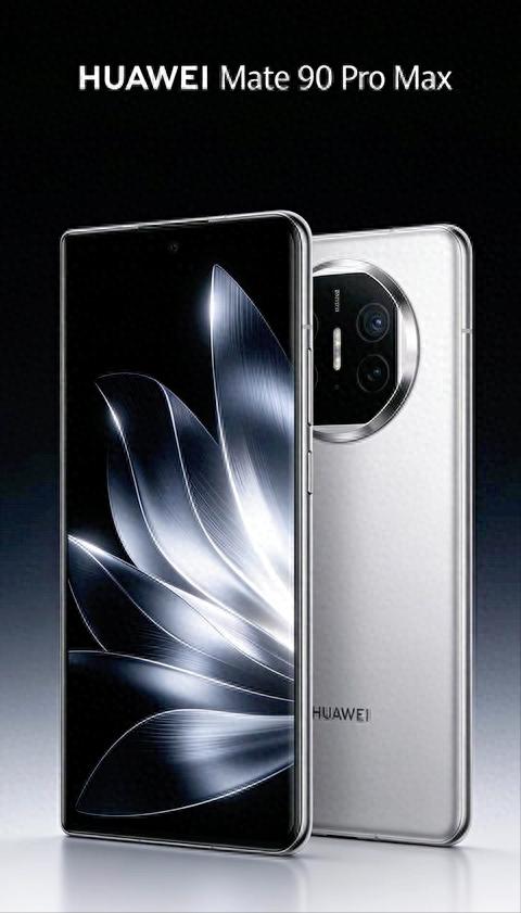 華為Mate90要擴編了：不是發新機，是在重寫手機市場規則