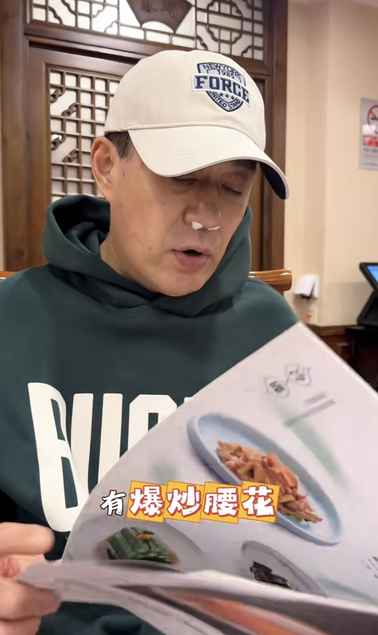 54岁刘钧术后下馆子，穿连帽卫衣戴棒球帽，上了年纪更有魅力