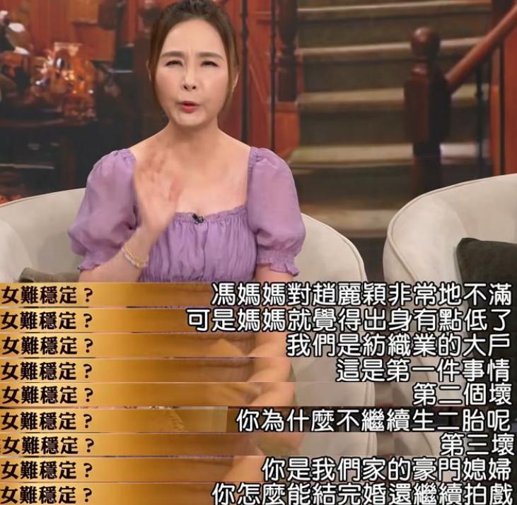 风波升级！赵丽颖再被曝大瓜，牵扯的还是让她深陷隐婚风波的男人