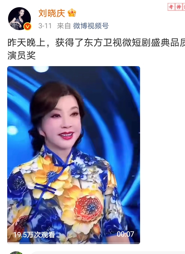 75岁刘晓庆被亲外甥造谣、遭妹妹“吃绝户”，活成现实版孤儿