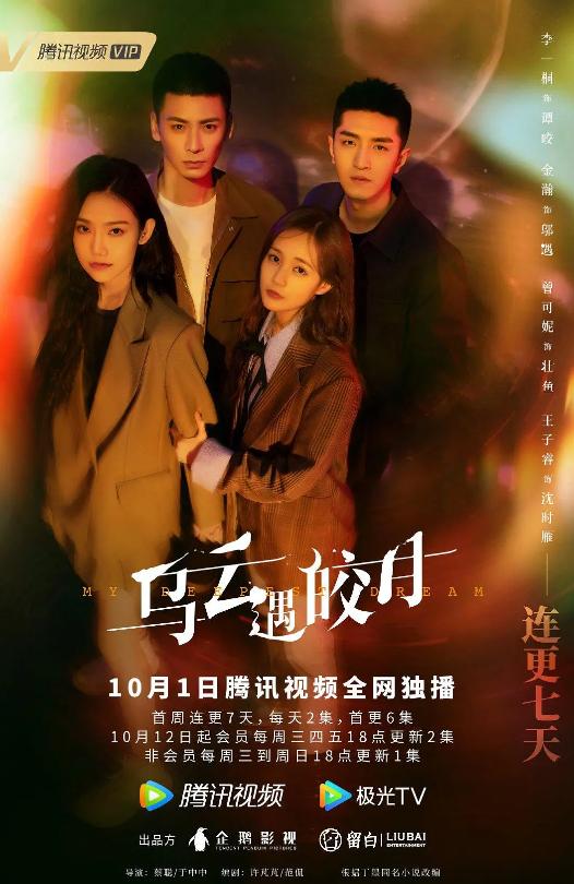 “江浙沪独生女”卢昱晓:95花的她到底是丑的普通,还是清纯耀眼