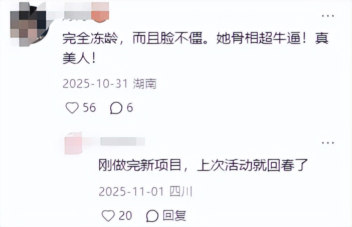 46岁章子怡香港被遇，医美过度脸大了一圈，网友惋惜失去骨相优势