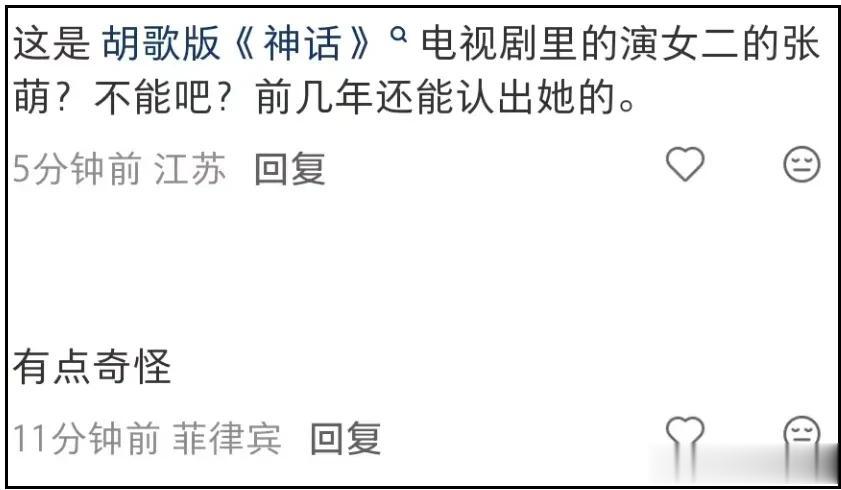 45岁张萌脸崩了，下巴坑坑洼洼后遗症明显，网友感慨她花期太短