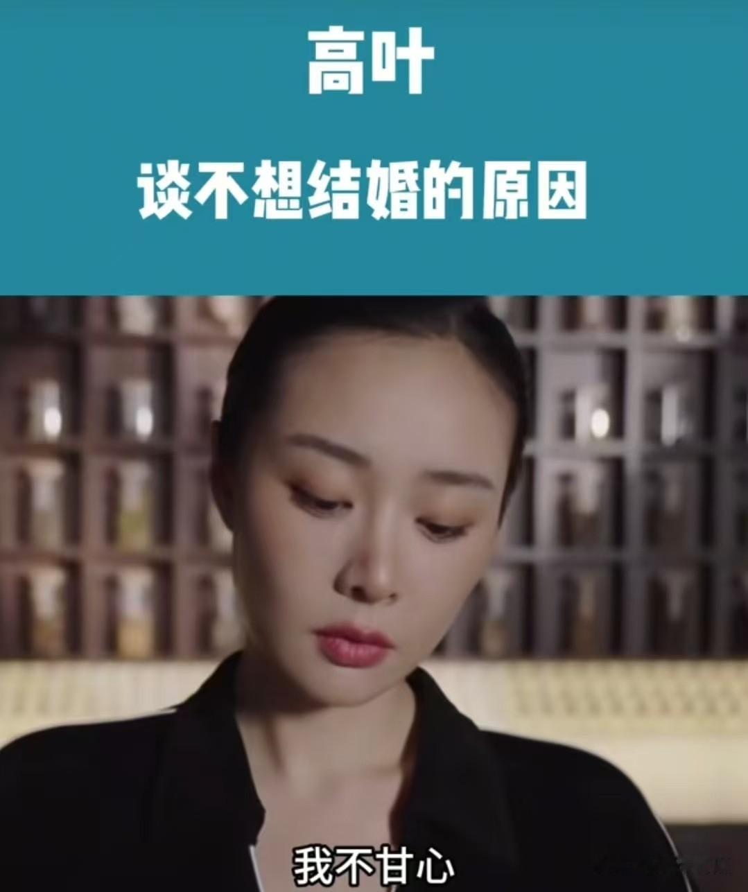 这一夜，周冬雨干瘪疲惫、高叶用力过猛，宋佳全身裹紧却赢麻了