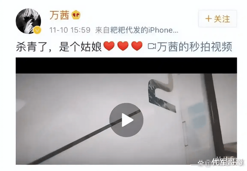 43岁万茜近况曝光！曾坚持不婚不育，如今嫁给圈外老公生女很幸福